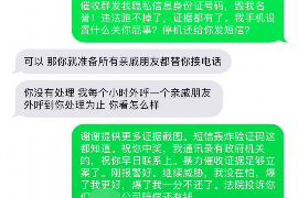 甘洛商账追讨清欠服务